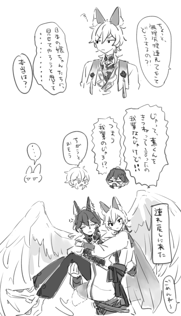 🦊零薫 