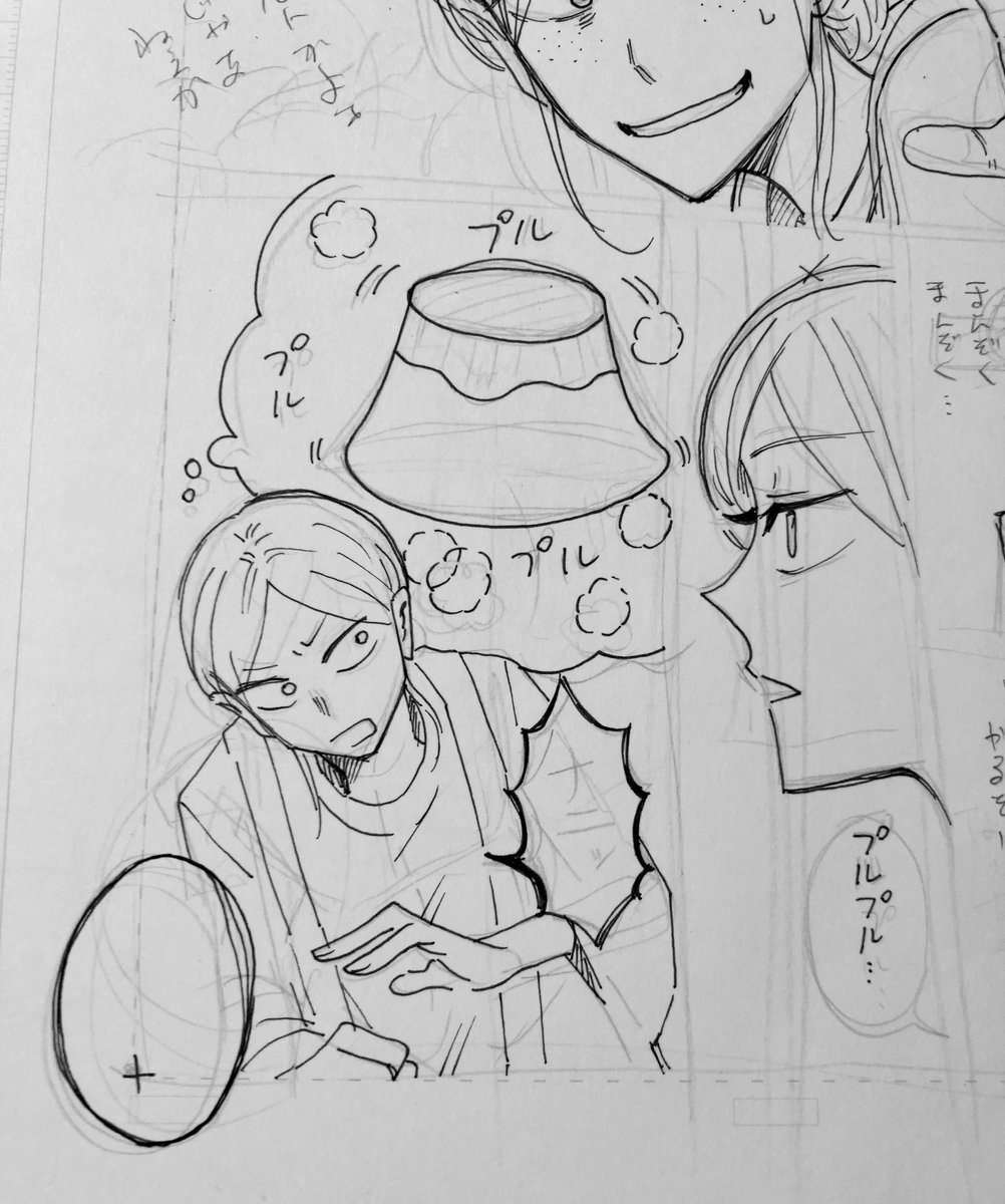 これは本当に息抜きの謎漫画 