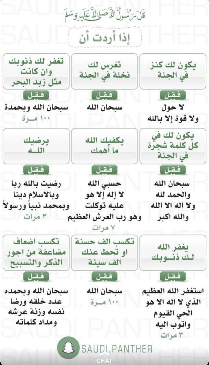 J1ASAD's tweet photo. كيف تصبح مليونيرا في الجنة ! https://t.co/VEwhjmhCa2