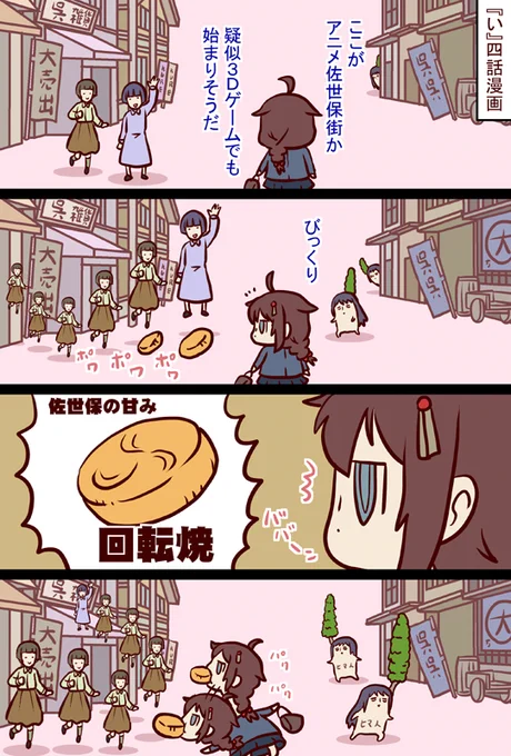 #艦これ 