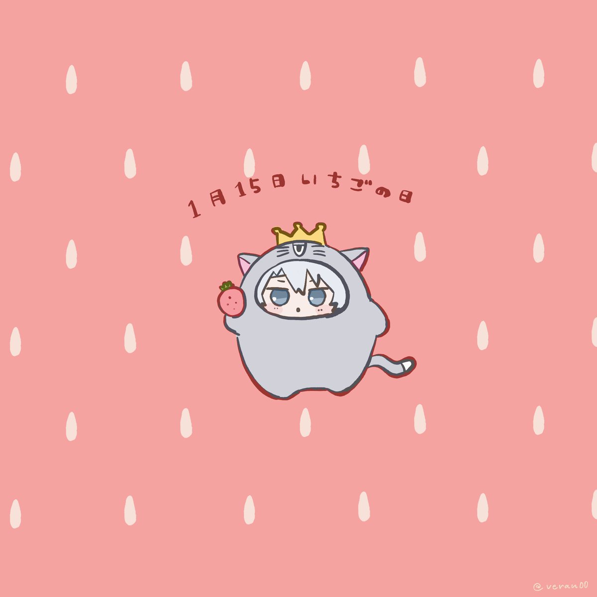「いちごの日 」|UGU(うぐ)のイラスト