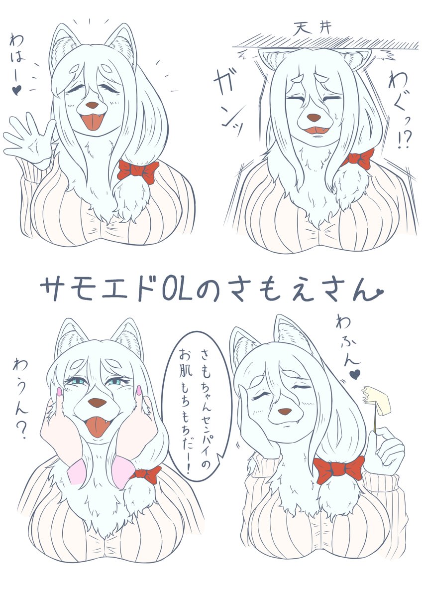 昔に描いたさもえさんも再掲 