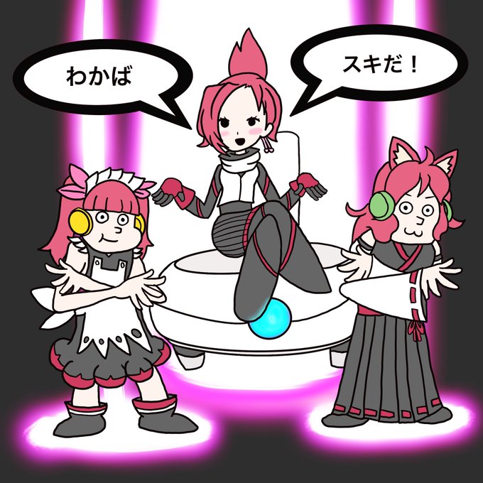 わかばスキＲＡＰ#ケムリクサ 