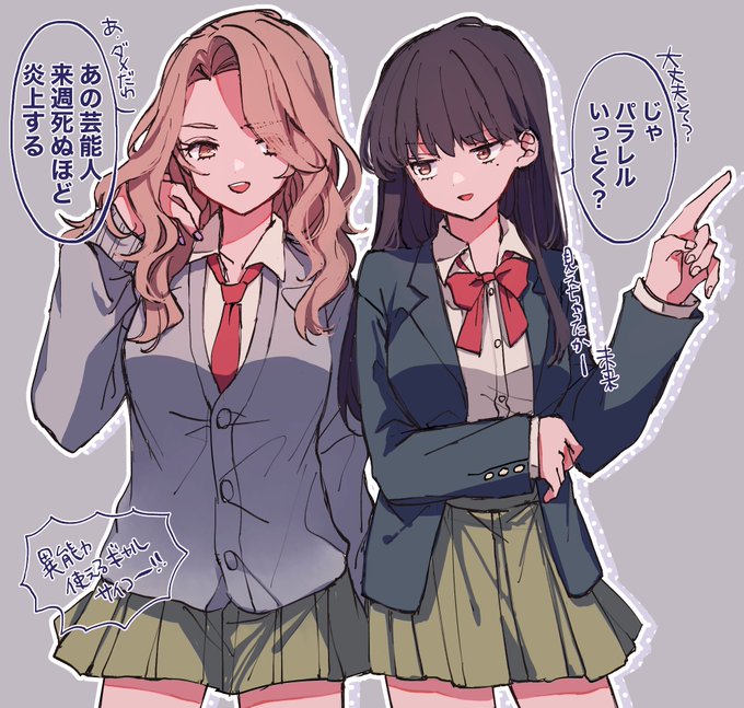 あまりに最高のギャルだったので描いちゃった…ファンアートです #パラ高 