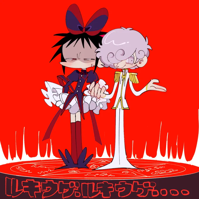 京チョコチャン 
