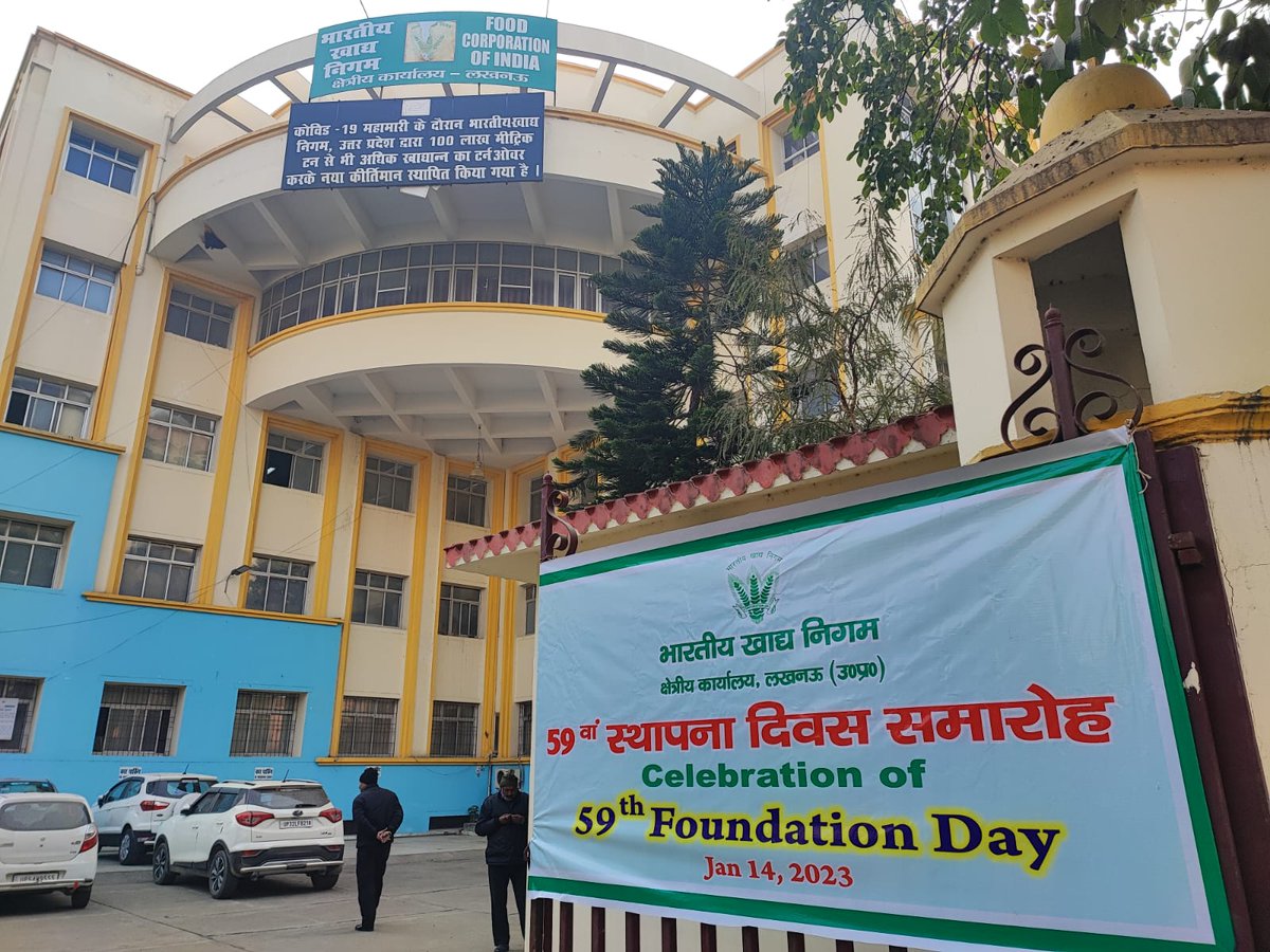 59th Foundation Day Celebration of Food Corporation of India held today at FCI Regional Office, Lucknow with full enthusiasm in presence of Officers and Staff.
#NationalFoodSecurity
#FciTurns58
#58YearsOfFci
#59thFoundationDayOfFci
#58YearsInServiceOfNation
#58सालदेशकेनाम