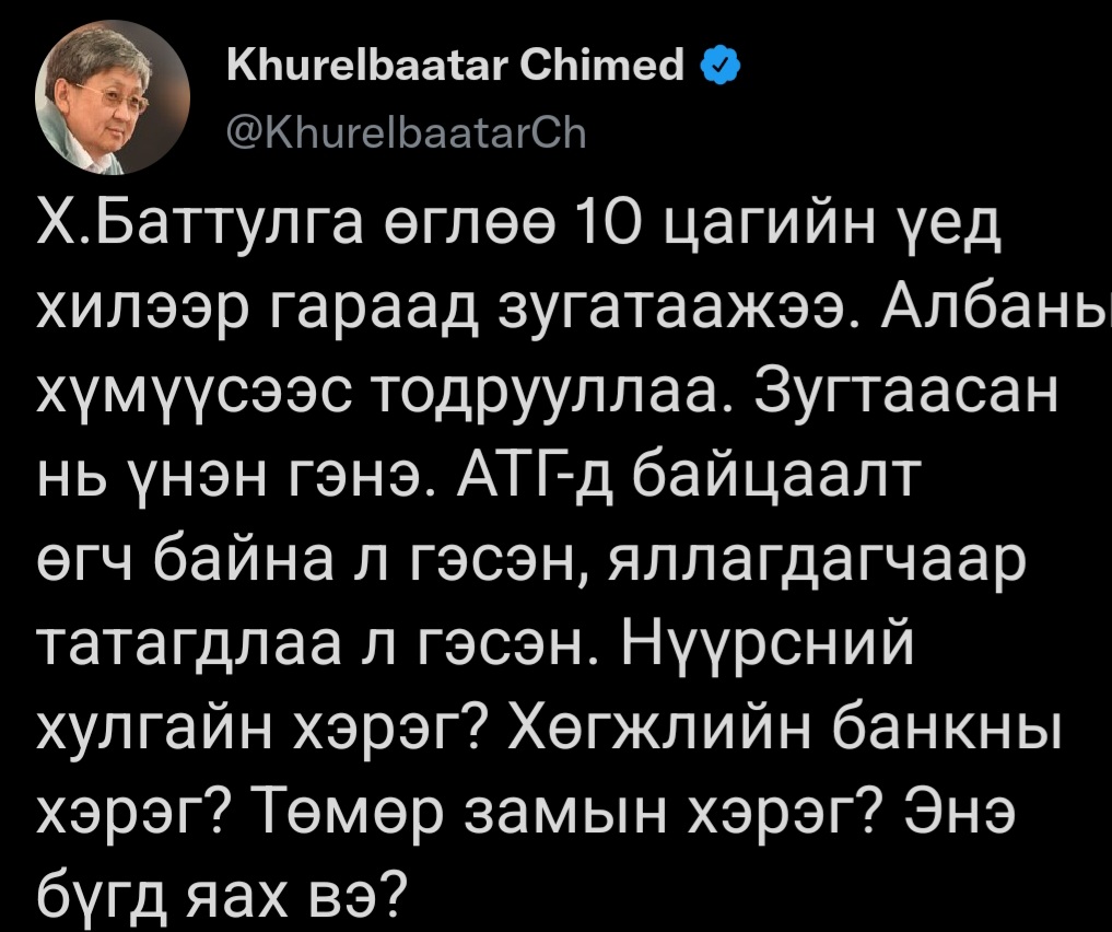 miigaasbntv's tweet photo. Х.Баттулга зугтаагаагүй байна. Зугтаалаа гэж бичиж нэр хүндээ өсгөх гэсэн Ч.Хүрэлбаатар үнэнд гүйцэгдлээ‼️‼️Асуудал Х.Баттулгад биш Хүрэлбаатарт байгаа шдээ‼️🙏Монгол төрийн ��этэг,хотгор шангын хулгайч Ч.Хүрэлбаатар зайлсан цагт монгол хөгжинө🙏‼️ https://t.co/AhkO2gZBnm