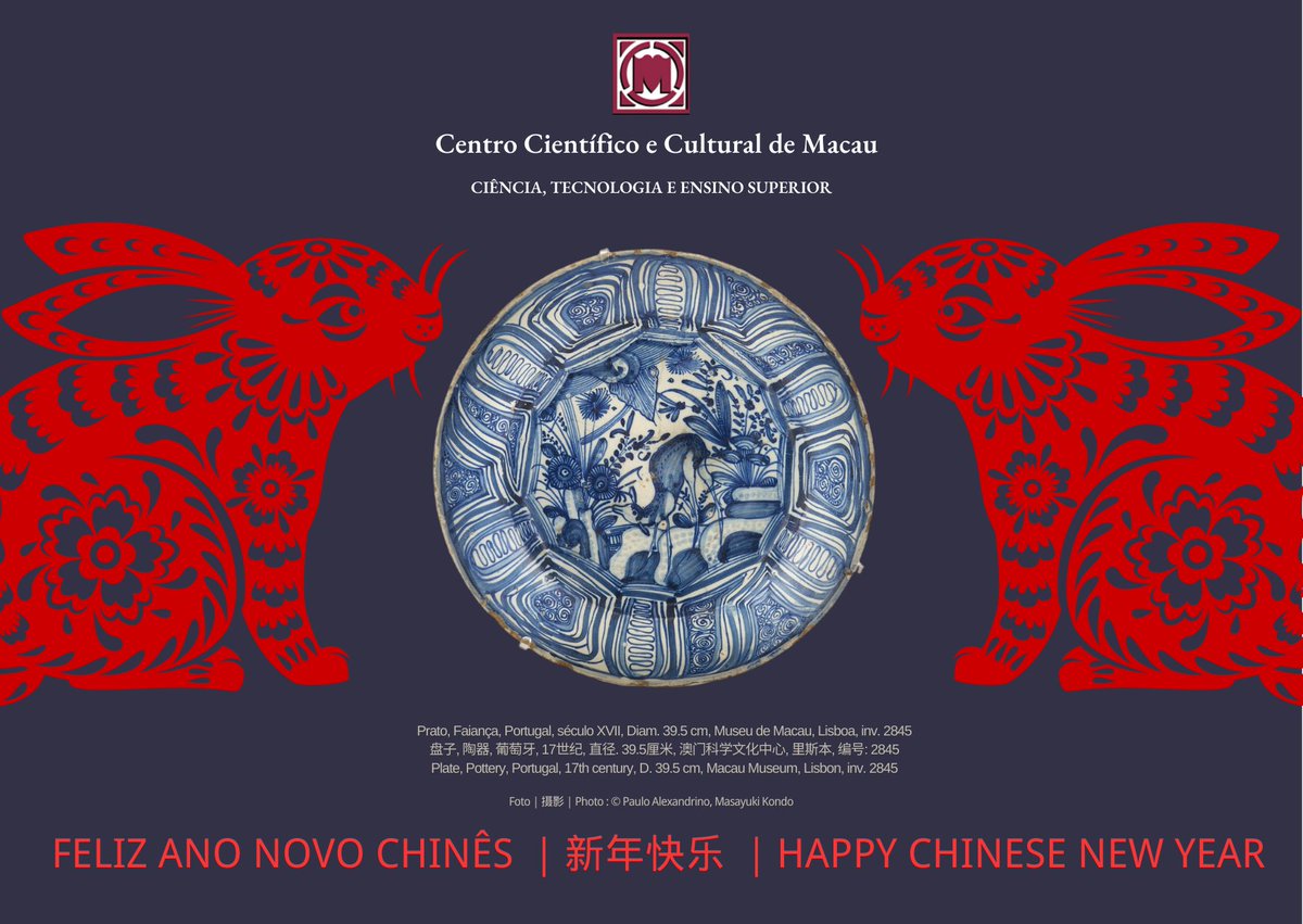 Centro Científico e Cultural de Macau tweet media