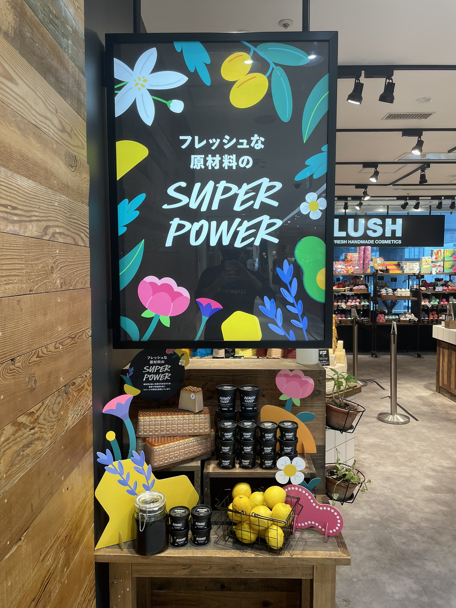 LUSH ワオギフト-