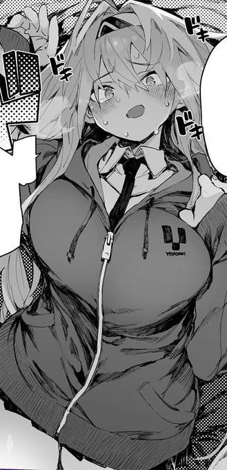 漫画は仕上げが一番楽しいなぁ 