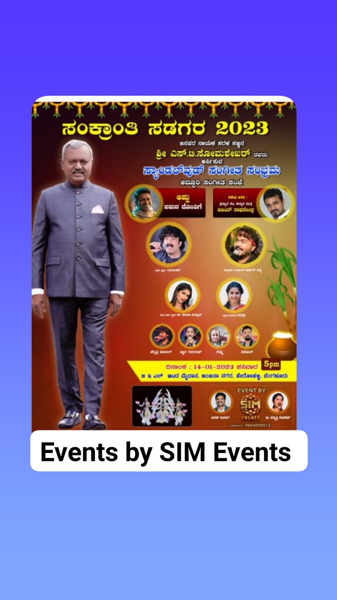 DrPadmakshi's tweet photo. #SIMEVENTS presents https://t.co/wVjpJvwELC