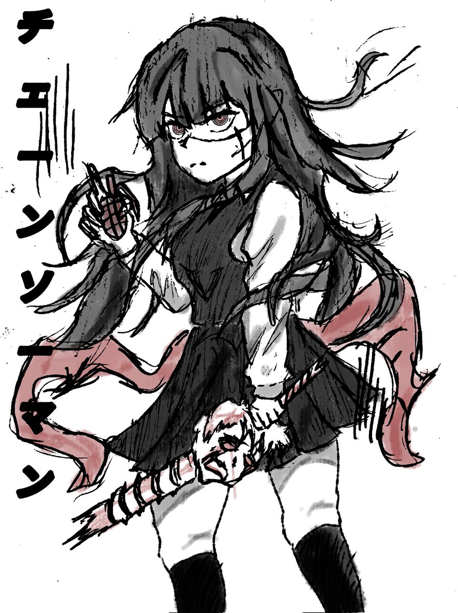 under_exx's tweet photo. yoruu🖤🖤

#chainsawman #asamitaka #yoru https://t.co/l7yRxn41fl