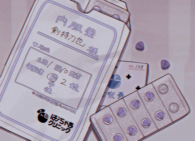 #金剛力也像 