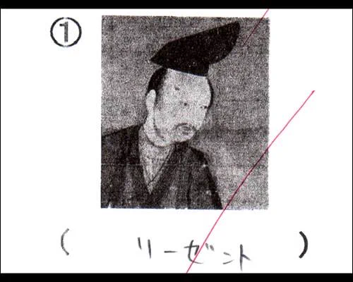 これ書いた奴マジで天才。何度見ても笑うもん 