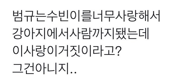 ㅠㅠ