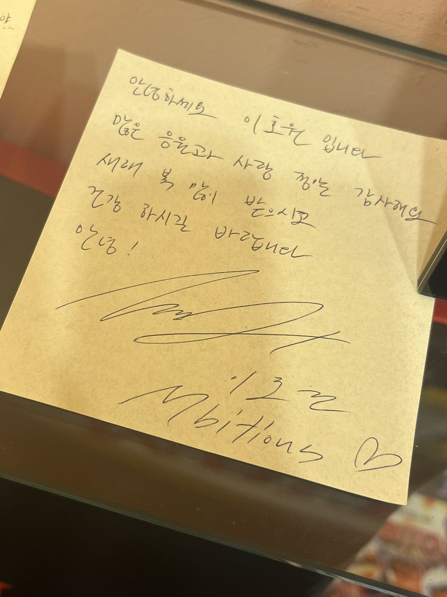 ilovewootae1's tweet photo. 엠비셔스가 써주고 간 소듕한 편지 .. ❤️‍🔥
@Mbitious_spts https://t.co/wvVjsvgVUa