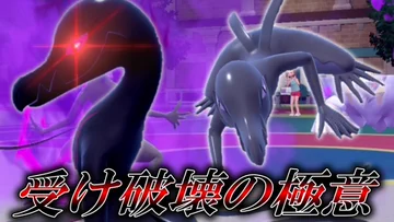 ポケモンsv エンニュートの種族値 わざ 特性など基本情報まとめ スカーレット バイオレット 攻略大百科 ポケモンsv エンニュートの種族値 わざ 特性など基本情報まとめ スカーレット バイオレット 攻略大百科