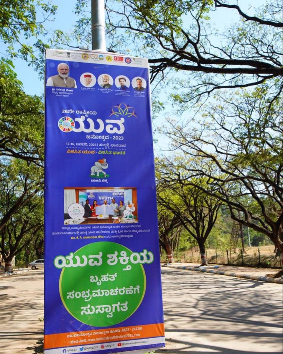 The #FoodFestivalAtNYF2023 today has my eyes rolling !! <a href="/YASMinistry/">YAS Ministry</a> <a href="/dgyssjk/">Directorate Of Youth Services & Sports J&K</a> <a href="/BSBommai/">Basavaraj S Bommai</a> <a href="/Nyksindia/">NYKS India</a> <a href="/narendramodi/">Narendra Modi</a> <a href="/_NSSIndia/">NSS India</a> <a href="/Nyforg2023/">nyforg.2023</a> <a href="/g20org/">G20 United States</a>