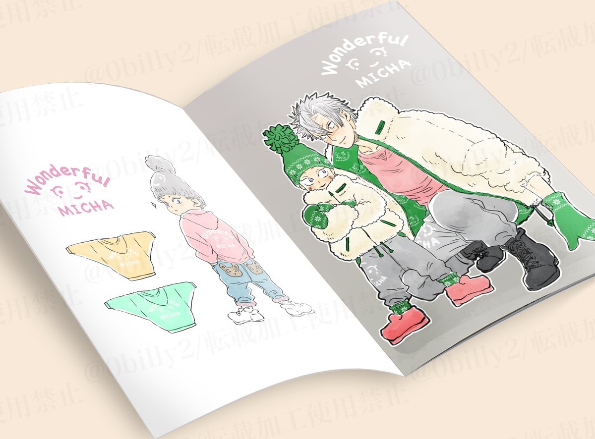 「リク絵を描いてます!リク2「しゅやくんとお揃いコーデで雑誌モデルしてるさねみさん」|nonbiriのイラスト