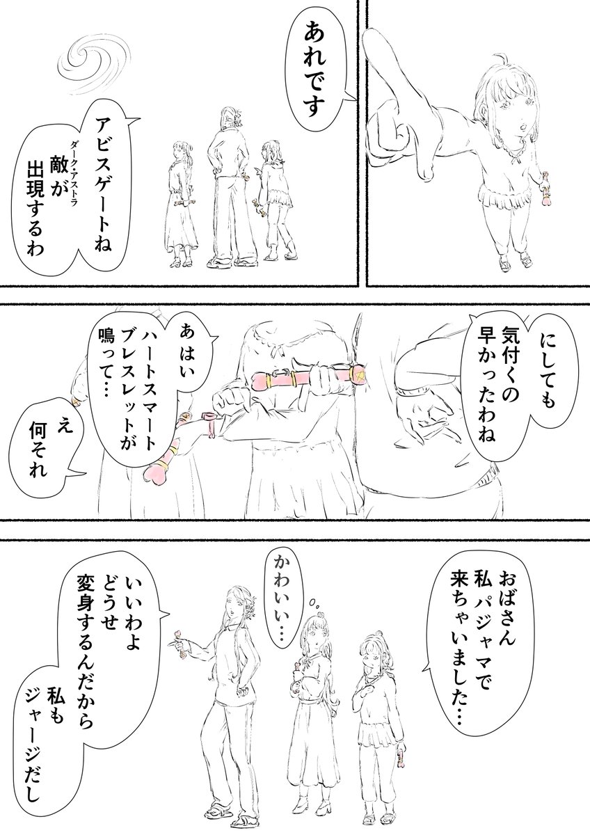 4/5 