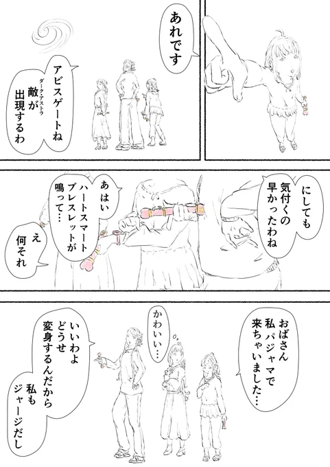 4/5 