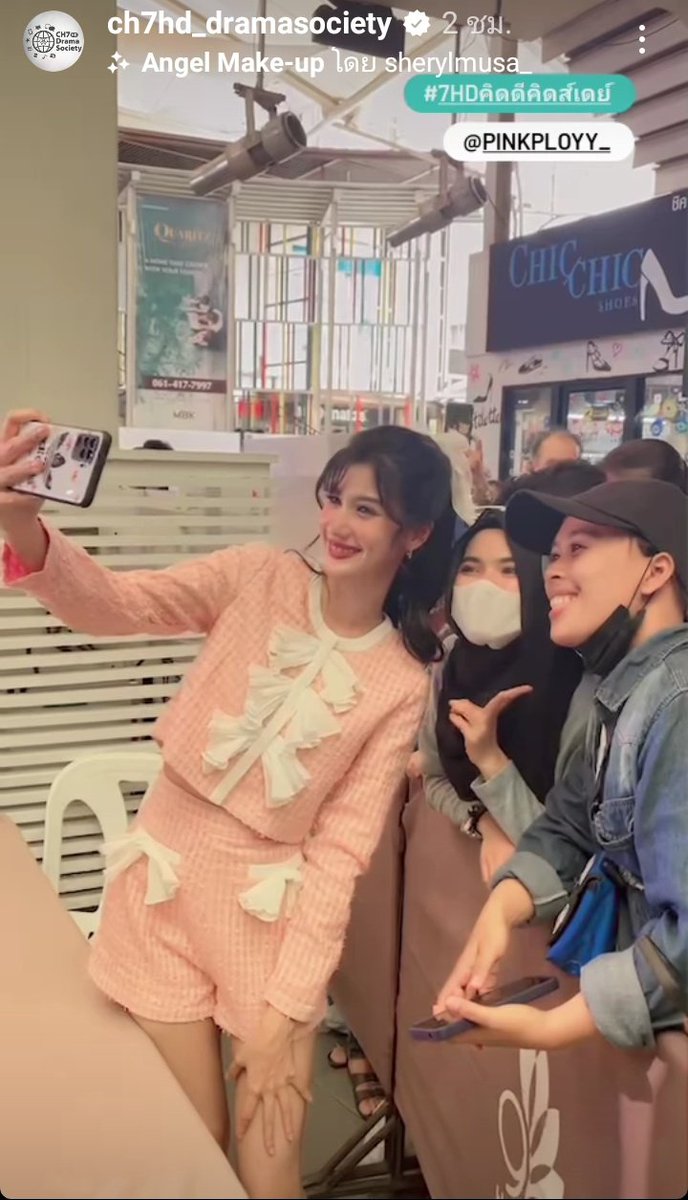 Wipa93387046's tweet photo. น่าร๊ากกกกก แบบ ตะโกน♥

#งานวันเด็กแห่งชาติ2566 👯
#พิ้งค์พลอยปภาวดี https://t.co/pdrbixElyo