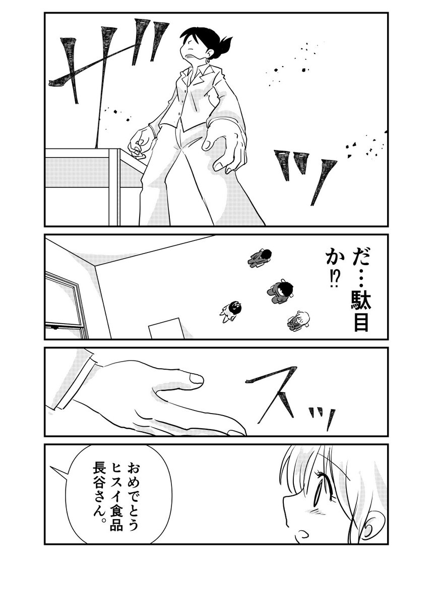 2/2 