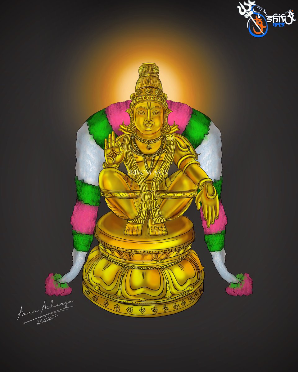 shivomarts's tweet image. Happy Makara Vilakku

Don’t miss Jyothi darshana today evening 
Om Swamiye Sharanam Ayyappa 🙏🏻

#Ayyappan #ayyappaswamy #MakaraSankranti #Pongal2023 #MakaraJyothi #MakaraJyothi2023 #MakaraVilakku #MakaraJyothiDarshanam #shivomarts #Sankranthi
