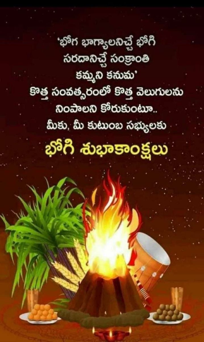 mopidevivenkat's tweet photo. Happy Bhogi https://t.co/2i2u5346TB