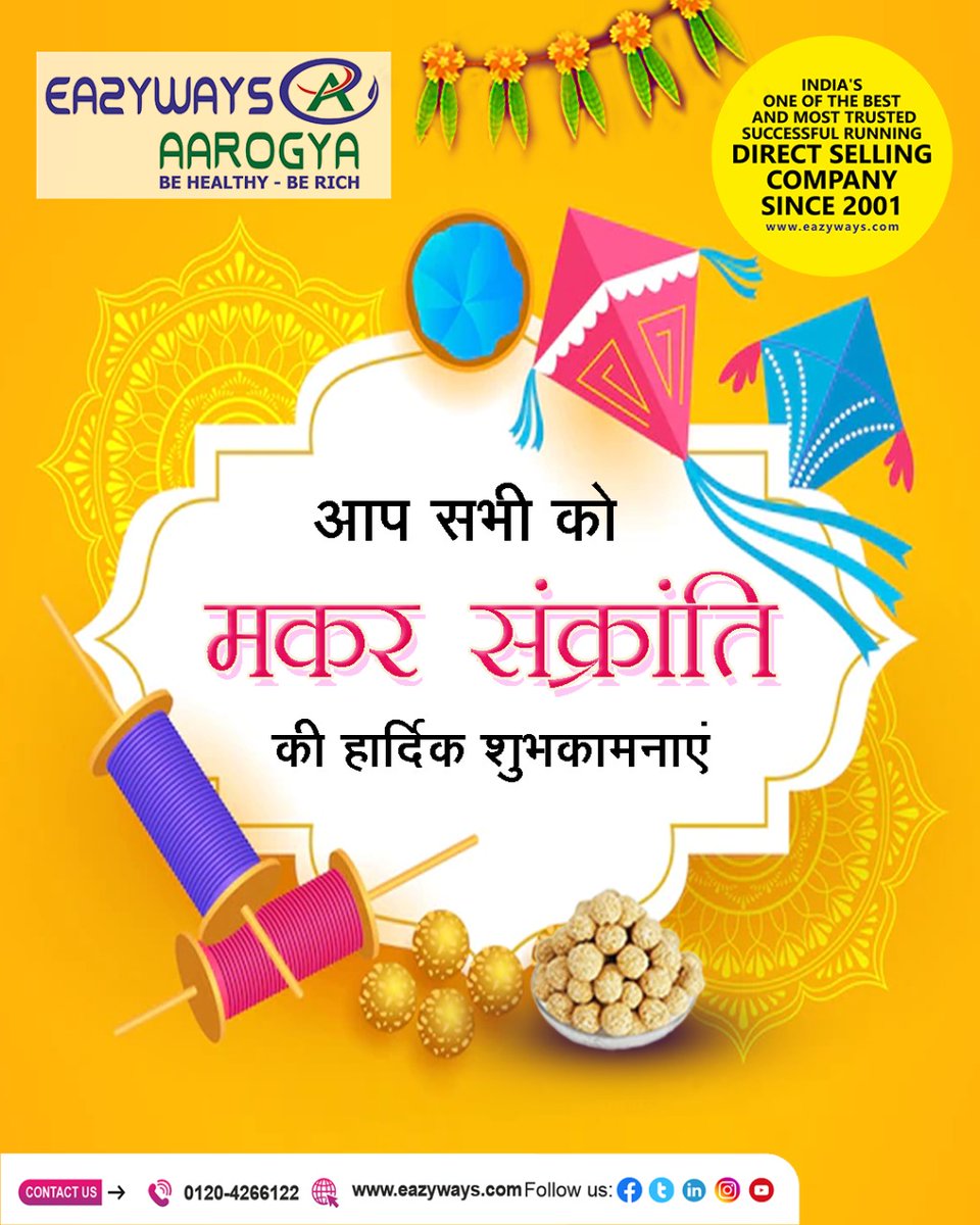 Eazyways3's tweet photo. #HappyMakarSankranti , #HappyMakarSankranti2023 https://t.co/tcNvXos6jt