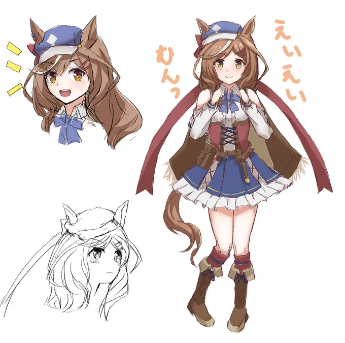 マチタンれんしゅう。むずかしい… 
