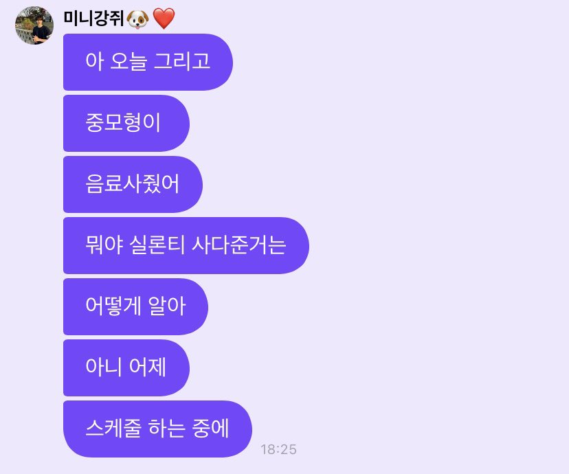 3Bj1cmc's tweet photo. 아니 어제 스케줄 하는 중에 편의점 갔는데 실론티가 딱 있는거야 이야~ 이거 중모형 사다주면 아주 좋아하겠군 해서 사다줬는데 아주 좋아하는군

믾꾸 ㄷㄷ https://t.co/fVpfuQmBCT