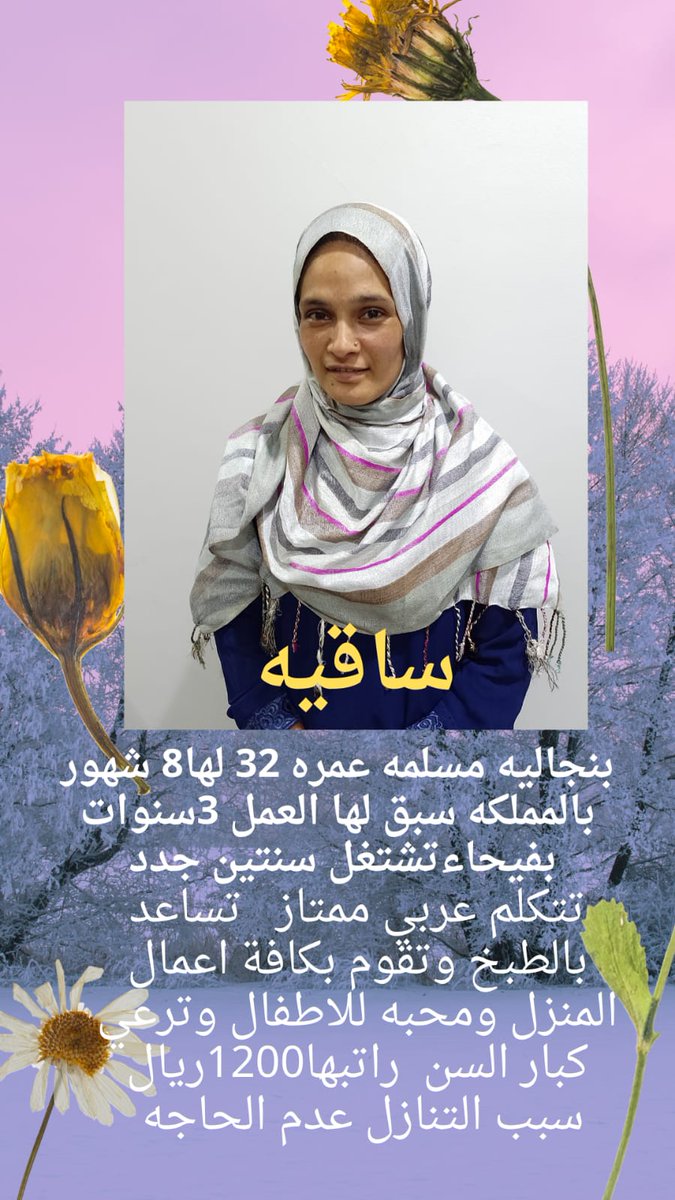 aboh08476's tweet photo. #ميسي_هلالي #تراك_ازعجتنا #كأس_العالم_للأندية #كم_كان_عمرك_الحالى #عاملات_منزليه #للتنازل https://t.co/btzf3bkp6S