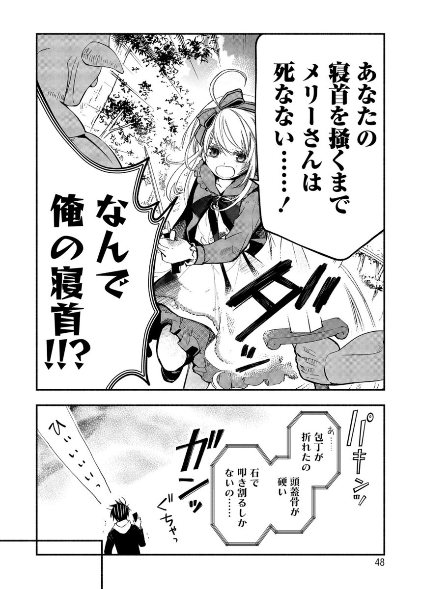 【11/13】 