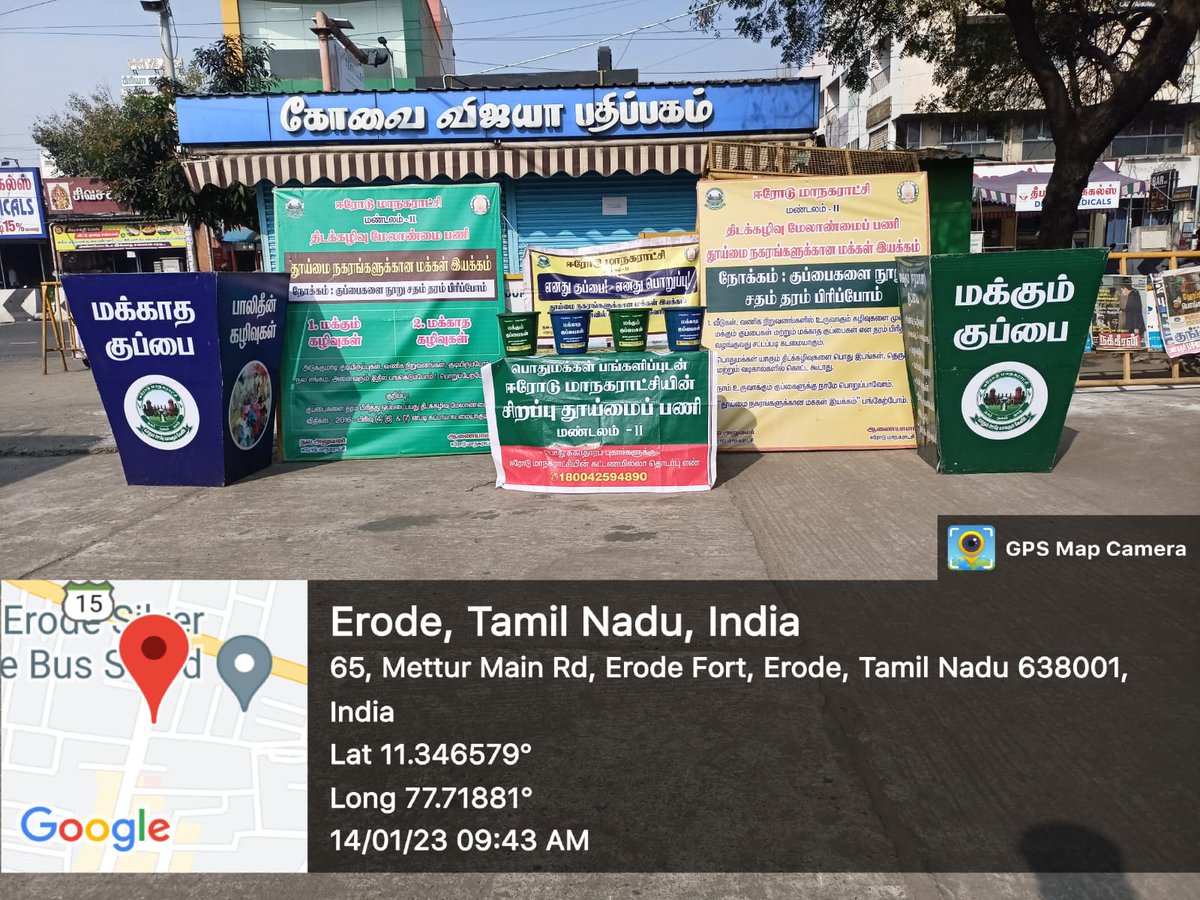 CommissionerEc2's tweet photo. Awareness for Source Segregation by Stall
#swachhsurvekshan2023 
#Pugaiillabhogi https://t.co/zqxl1KJ7e5