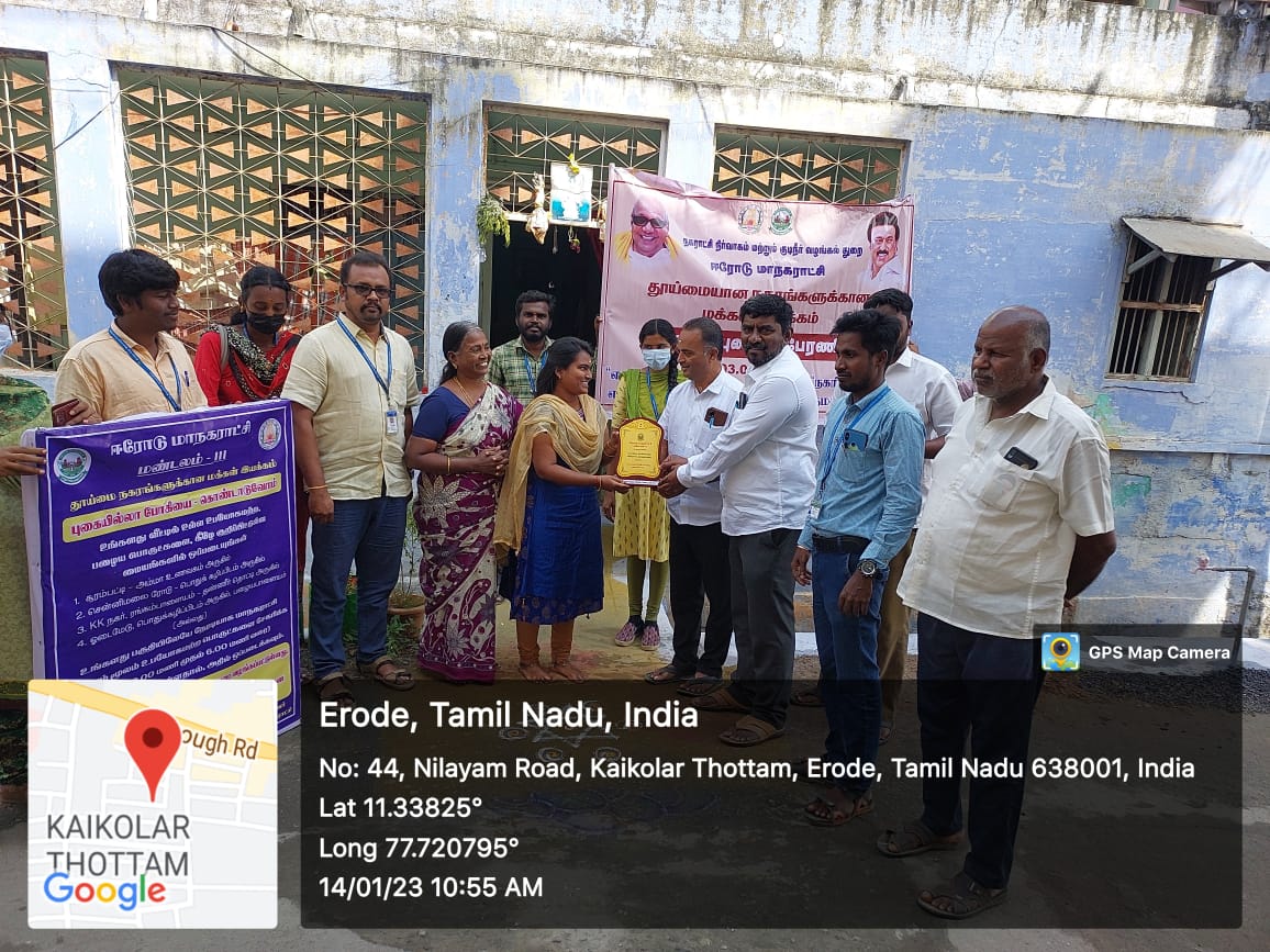 CommissionerEc2's tweet photo. Prize Distribution to Best Participants In Pugaiillabhogi
#swachhsurvekshan2023 
#Pugaiillabhogi https://t.co/E8PImpn5A2