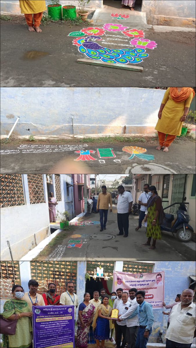 CommissionerEc2's tweet photo. Prize Distribution to Best Participants In Pugaiillabhogi
#swachhsurvekshan2023 
#Pugaiillabhogi https://t.co/E8PImpn5A2