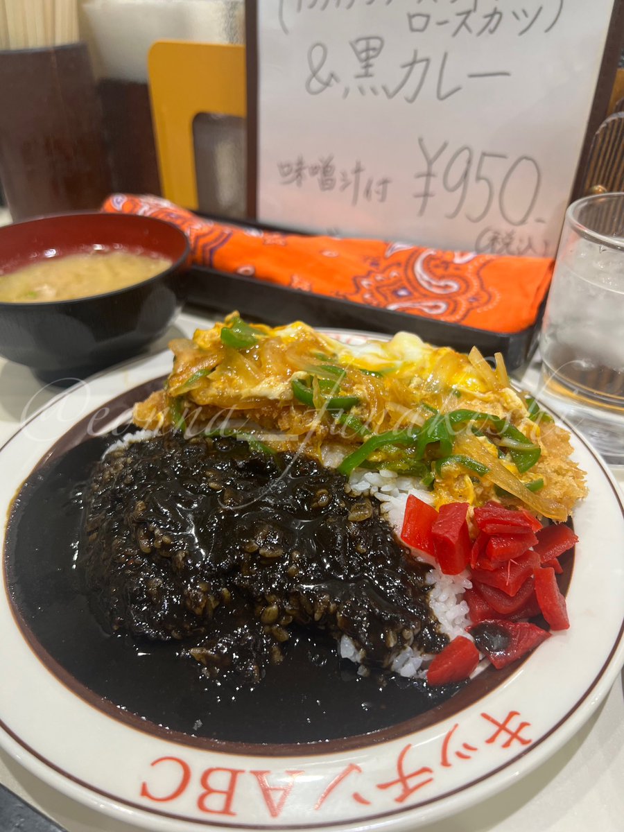 これ絶対うまいやつ

#風俗メシ #船越メシ #キッチンABC #洋風カツ丼 #黒カレー