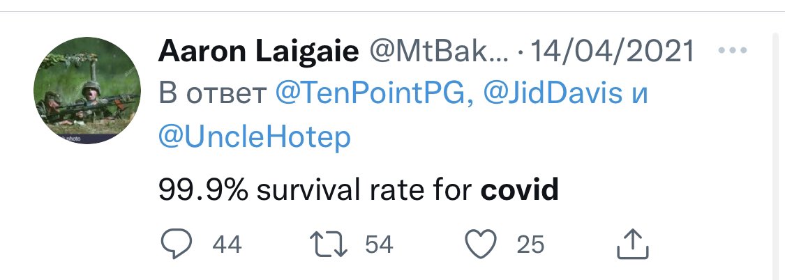 DeBunKerEtoiles's tweet photo. « 99,9% de taux de survie au Covid »
« Je n’ai jamais été vacciné et mon Covid n’a duré que 2 jours »

Le militant américain d’extrême droite Aaron Laigaie, du groupe fasciste des Proud Boys, antivax, est décédé du Covid il y a quelques jours. https://t.co/dZya5WNzQF