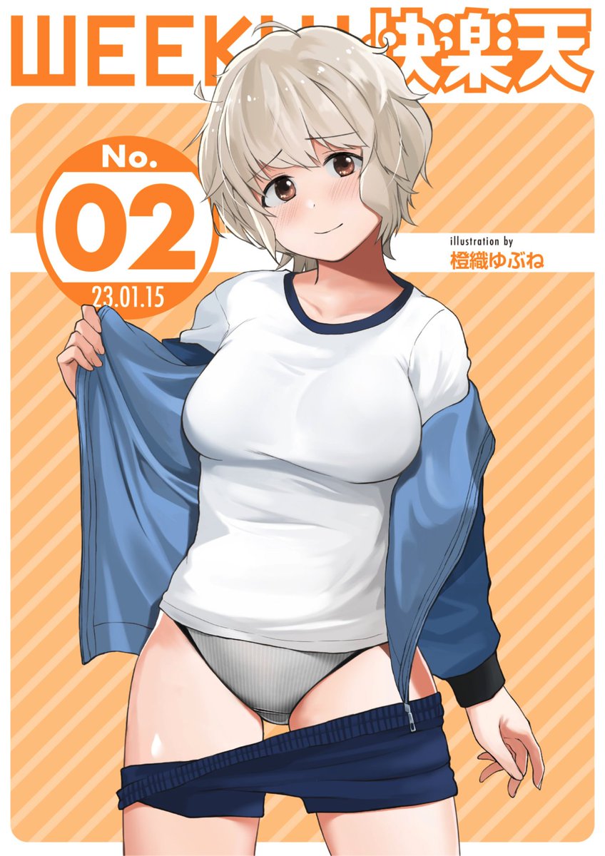 エロ漫画読み放題サイトKomifloで
「WEEKLY快楽天No.02」
明日5時🕔より配信!
豪華先生方の作品をお届け✨

1️⃣西沢みずき先生
憧れの姉ちゃんの本性は...💕
2️⃣ナニタ先生
彼女を先輩に紹介したら...❤️
3️⃣
過去ヒロインたちのカラーイラスト集⭐️

お楽しみに✨ 
https://t.co/eJNil7slVS 