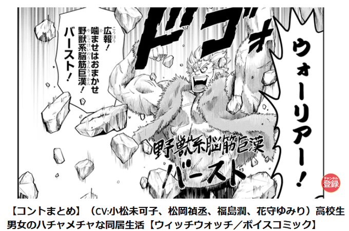 もうこれほぼウボォーギンだろ 