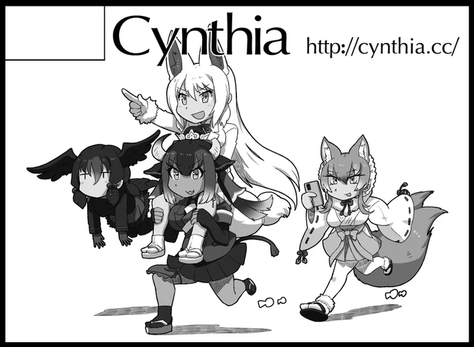 フレンズチホー23配置出てました
【D-14「Cynthia」】で参加予定です。
秋にコピー本で出していた「四神」の印刷版を出す予定です。ちょっとページ追加もする予定。 