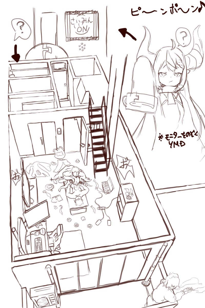 玄関モニタ越しに敵組織の催眠にかかる●●●●・●ー●●● 