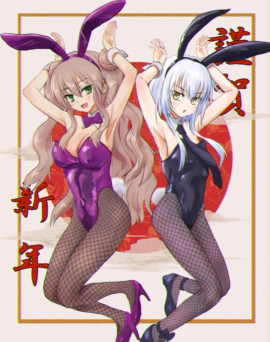 しれっとあけおめPFSOZキャラバニーガールです! 自キャラのシャーロッテ(左)とエンテンカさん()のルルナさん(右)をお借りしましたなの! #謹賀新年 #HappyNewYear2023