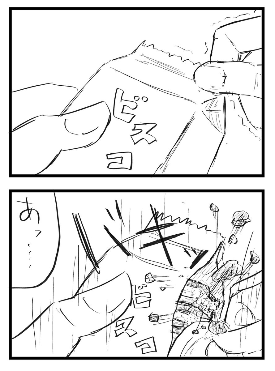 ビスコ開けるときいつもこうなる #こーんの漫画 