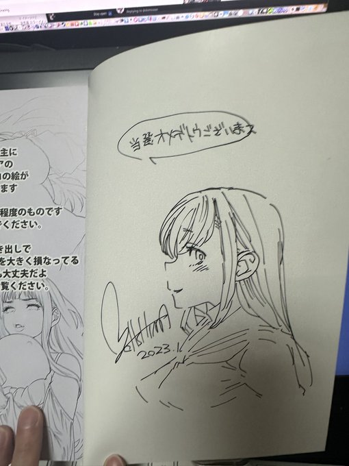 ããŒããŒãå³
ãã(ãã«ãŒã³ããã¹ã£ãŠæåãé£ã³åºãã®)ãå³
ãã¶ãå³
ãã£ãšå³