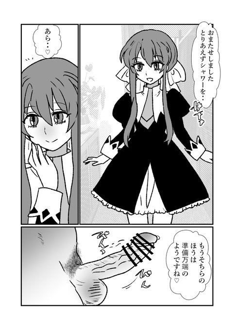 [R-18] 玉青セフレH #漫画 #ストパニ #ストロベリー・パニック #涼水玉青 #ヘテロ #まんぐり返し https://t.co/HlKwtUeIq7 