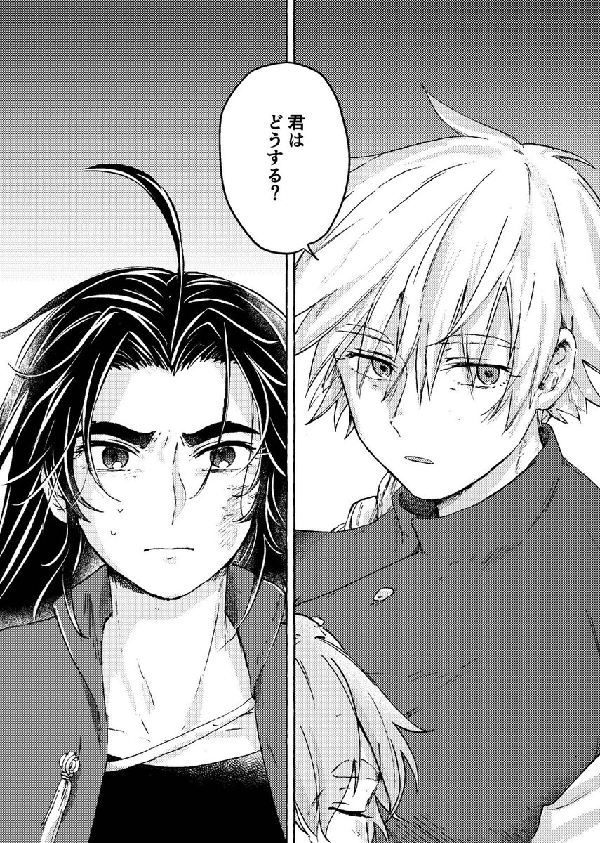 『片腕の詐欺師』⑨(3/3)
これにて2話は終了となります! 
