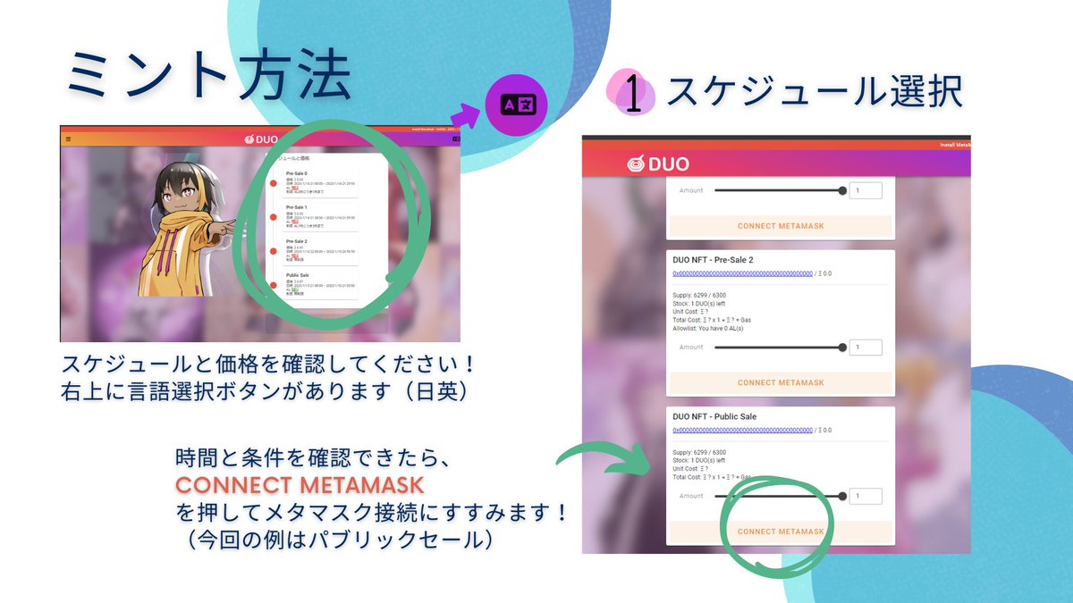 DUO:NFT🪢 tweet media