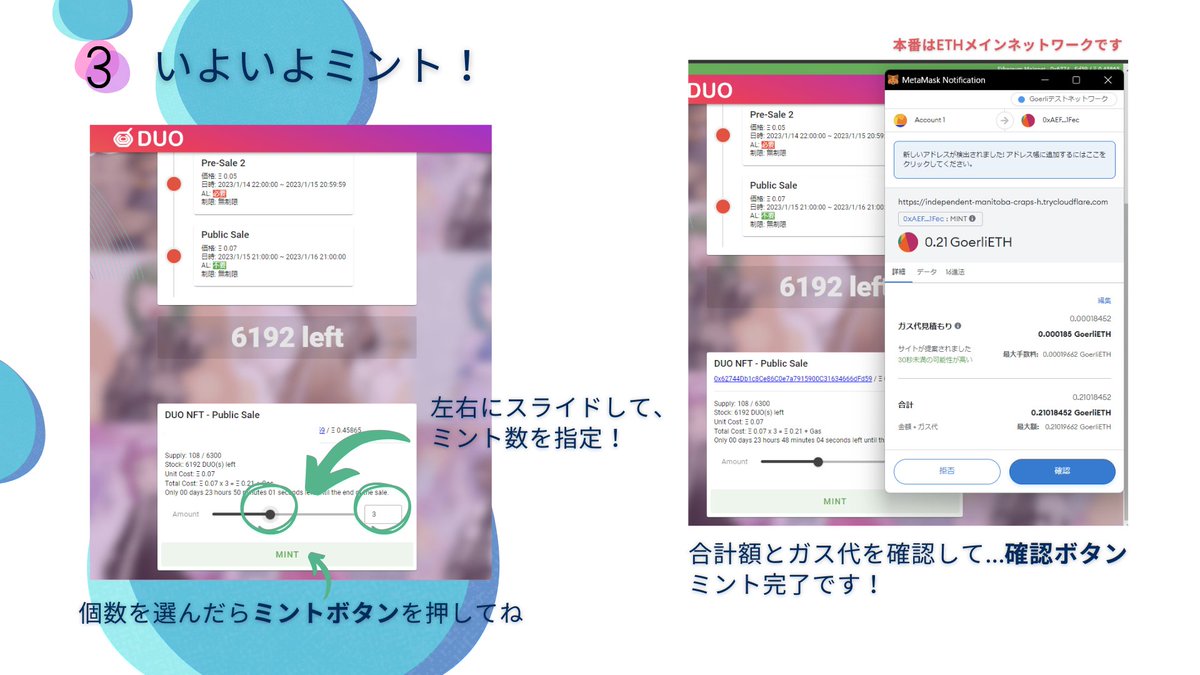 DUO:NFT🪢 tweet media